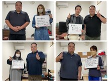 サンキュー鍼灸院整体院