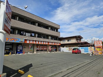 盛岡名倉堂接骨院 鍼灸院 青山院/駐車場10台完備