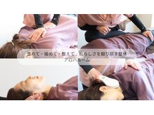 アロハルーム(Aloha room)