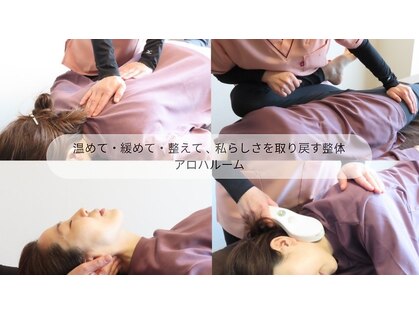 アロハルーム(Aloha room)の写真