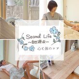 セカンドライフ(Second Life)