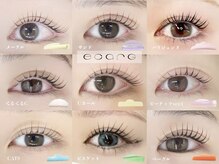 エサージュ 銀座店/定番から韓国ロッドまで取り扱い