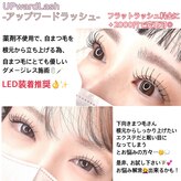 レジェールヴォーグ(Le'ger VOGUE)