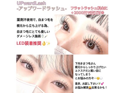 レジェールヴォーグ(Le'ger VOGUE)の写真