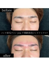 ユー 千葉駅前店(you)/ビフォ－アフター写真