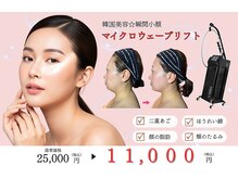 レディラック 大阪梅田本店(Lady Luck)