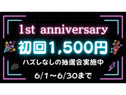 ホワイトニングショップ 津田沼店の写真