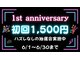 ホワイトニングショップ 津田沼店の写真
