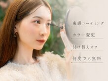 まつげエクステサロン プリューム アイ ビューティー 恵比寿店(PLUME EYE BEAUTY)の雰囲気(通いやすいシステムで、リピーター様多数ご来店!)