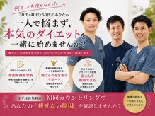 ヘルスケアエイド鍼灸接骨院 蘇我院