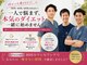 ヘルスケアエイド鍼灸接骨院 蘇我院の写真