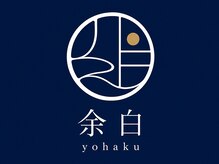 ドライヘッドスパ×ボディケア 余白【yohaku】名古屋駅前店の雰囲気（ードライヘッドスパ×ボディケア余白【yohaku】名古屋駅前店ー）