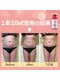 ルアナライフ(Luana Life)の写真/浮き輪肉や二の腕のぷよ肉を集中ケア！筋肉にもアプローチして理想のボディラインへ♪