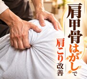 Nストレッチ