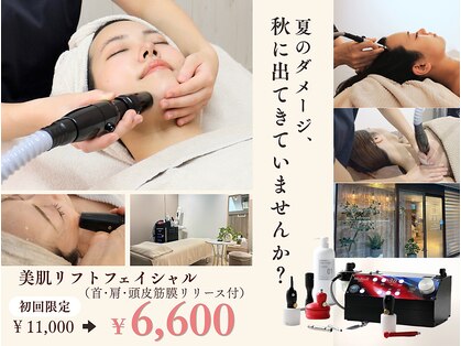 モリタ鍼灸整骨院の写真