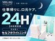 ミガク 京都四条大宮店(MIGAQ)の写真