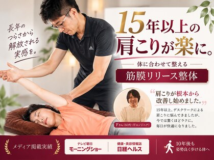 ムービングボディ 蒲田(Movingbody)の写真