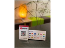 元八整骨院/キャッシュレス対応OK