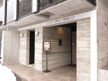 プリエール21/サロン外観入り口です