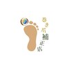 巻き爪補正店 札幌店ロゴ