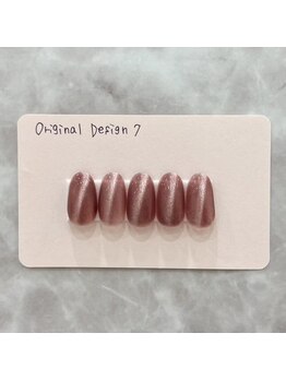 はあとねいる 岡山駅前店/店舗限定☆Original Design 7