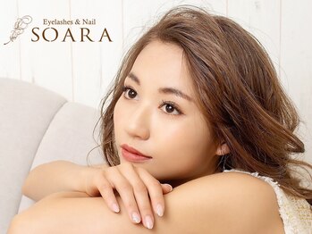 ソアラ アイラッシュアンドネイル(SOARA Eyelashes&Nail)/ピッタリのデザインをご提案♪