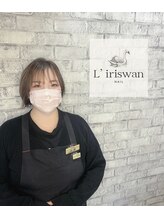 リリスワン(L'iriswan)&nbsp;高橋 