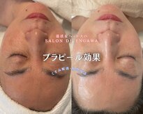 サロンドエンガワ(Salon de ENGAWA)