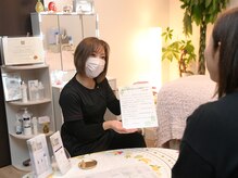 サロン ド ジョワ(salon de joie)/なんでもご相談下さい