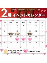 シャルム(charme)/２月イベントカレンダー！
