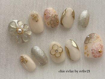 成人式オーダーメイドチップ