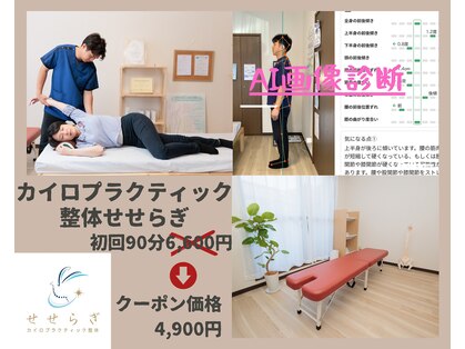 せせらぎ 三重の写真