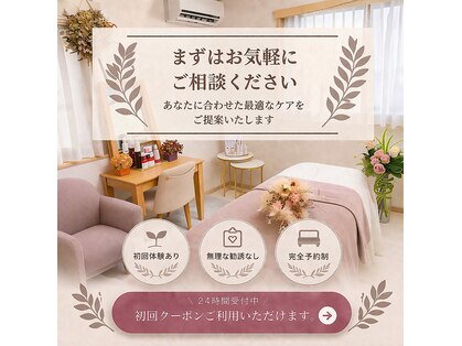 武蔵小杉リンパサロン かおりの部屋の写真