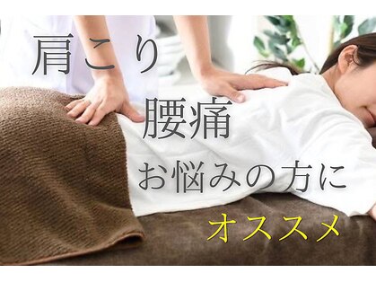 レルナ(Reluna)の写真