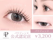 リラ 姫路駅北口店(Lila)