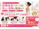 つかはらカイロプラクティックの写真