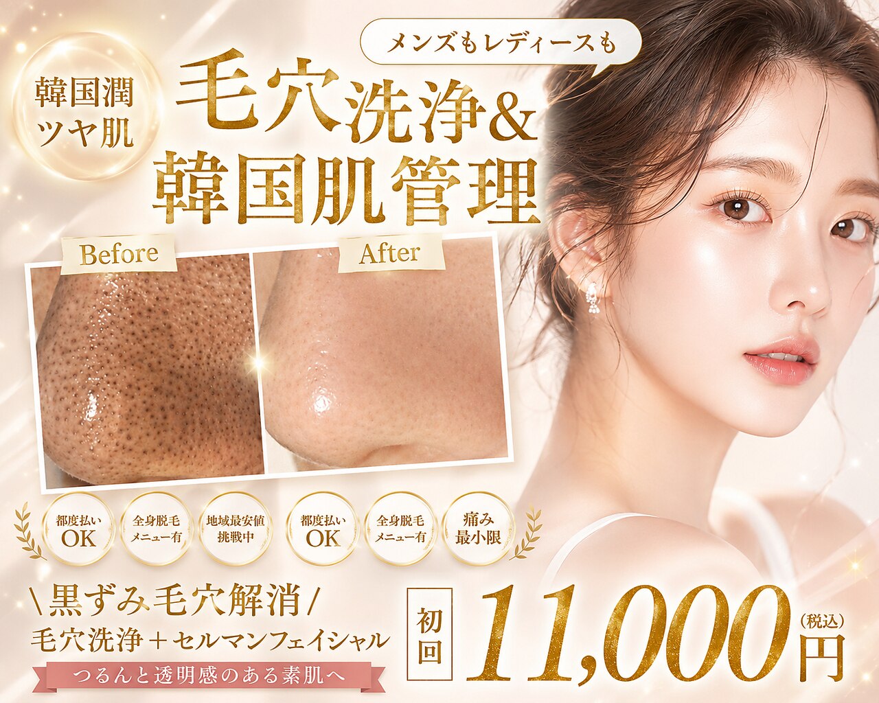 ケイエス(K's)｜ホットペッパービューティー