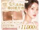 ケイエス(K's)の写真