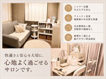 ノーブルビューティー(Noble Beauty)の雰囲気（＜自分のペースで通える＞無理なく続けられる環境を整えています）