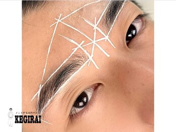 ケギライ 立川店(kegirai)の写真/マスクで顔の全体が見えない今、眉毛のバランスや形を整える事で一気に垢抜け！第一印象の清潔感が大幅UP◎