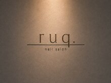 ルクネイル(ruq.nail)