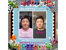 美容整体サロン ミキエ(Mikie)の雰囲気（波動調整究極エイジング！浮腫み！歪み改善！極上美顔コース☆彡）
