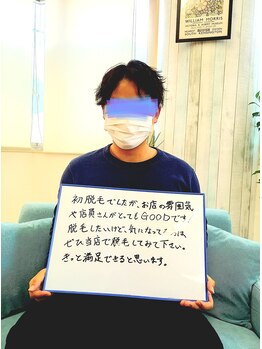 ブリリアント(Brilliant)/お客様の声