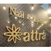 アトラ 京成大久保店(attra)のお店ロゴ