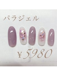 パラジェル今週限定ネイル5980円