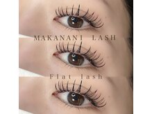マカナニラッシュ(MAKANANI LASH)/フラットラッシュ