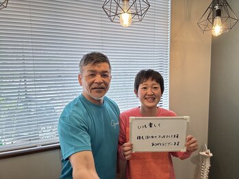 整体や呟熙/市内からお越しのH様