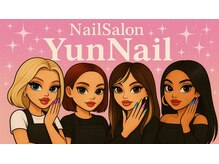 ユンネイル(YunNail)の雰囲気（私達が全力で皆様の爪を綺麗にさせて頂きます♪）