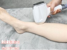 リノエ(lin'oe)/分かりやすい部分脱毛メニュー♪