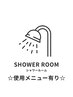 至福のマッサージ＋シャワー　合計120分コース　¥20000